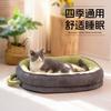 Cama para Gato, Cama para Gatito, Nido Abierto para Dormir Gato, Cama para Perro, Colchoneta para Dormir Mascota, Nido para Mascota Transfronterizo al por Mayor