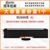 Cartucho de Tóner M7268 Fácil de Rellenar Compatible con el Soporte de Cartucho de Tóner Lenovo Xiaoxin M7268W Cartucho de Tóner Lt2268 Cartucho de Tóner Ld2268