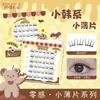 Série Mengjie Shangpin sem cola de fileira pequena e fina de 6 fileiras, cílios postiços segmentados naturais estilo coreano, perfeitos para fotos, fáceis de aplicar, estilo cartoon
