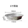 Bandeja de Papel de Aluminio para Freidora de Aire Cuadrada Engrosada Bandeja para Hornear Caja de Papel de Aluminio Horno de Cocina Bandeja de Papel de Aluminio para el Hogar Bol de Papel de Aluminio