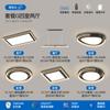 [Selección Estricta] Lámpara Principal Viento Cremoso Lámpara de Techo LED Atmosférica Super Brillante Lámparas de Espectro Completo Protección Ocular Paquete Completo para Toda la Casa Grupo