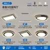 [Wow] Luz Principal Estilo Crema, Luz de Techo LED Super Brillante, Lámpara de Protección Ocular de Espectro Completo, Juego de Paquete para Toda la Casa