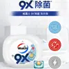 Welloux 9X bolinhas de lavagem esterilizantes 20 detergente de lavanderia fragrância duradoura limpeza concentrada proteção da cor desengordurante bola de lavanderia