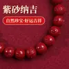 Pulseira Mantra de Seis Caracteres de Cinábrio, Mineral Natural, Unissex, Ano do Cavalo, Ano do Zodíaco, Areia Dourada Roxa, Pulseira de Cinábrio Atacado