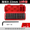 Chave de Catraca Soquete Conjunto Completo Chave Elétrica Soquete de 6 Ângulos Pistola de Ar Reparo Automotivo Remoção de Pneu Grande Fly 1/2