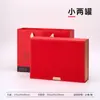 Caja de Regalo de Té de Año Nuevo Medio Catties Paquete de 0.5 kg Té Negro Té Verde Universal Dahongpao Caja de Embalaje de Té Caja Vacía