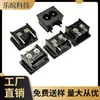 Soquete DB-8 em oito 23*18mm dois furos pequeno soquete de carregamento elétrico AC-018 soquete conector fêmea em oito