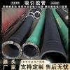 Conexão de flange de mangueira de sucção de tubo corrugado de aço para mina de carvão, drenagem de sucção, bombeamento de areia, tubo de jato de areia de alta pressão resistente ao desgaste