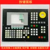 Interruptor de película delgada para sistema CNC 802SE 6FC5501-0AB00-0AA0 Panel de operación de película de teclado