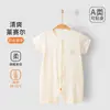 55 yuan três itens macacão de bebê de manga curta em Tencel colete pequeno estilo fino de verão roupa de verão