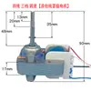 Motor Assíncrono de Polo Sombreado YJ61-16 Ventilador Pequeno de Torre Ventilador de Circulação YJ61-20 Motor Universal