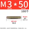 Varilla roscada galvanizada, varilla roscada de rosca completa, tornillo de rosca completa M4M5M6M8M10L