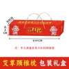Almohada Cervical de Ajenjo Tela Gruesa Vieja Caramelo Almohada Cilíndrica Individual para el Hogar Almohada para el Cuello Almohada de Ajenjo Almohada Cervical de Ajenjo Puro No