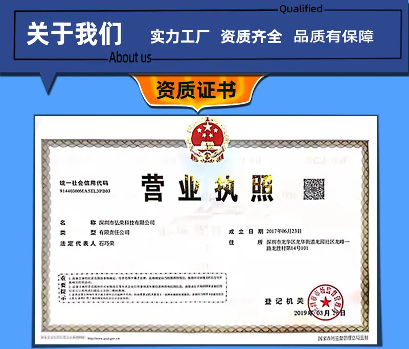 弘荣详情_18.jpg