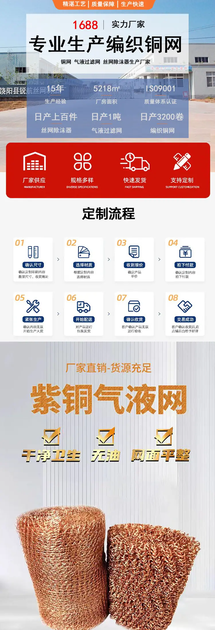 详情1.jpg
