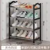 Zapatero sencillo para puerta de entrada, para el hogar, multicapa, interior, estrecho, pequeño, para habitación de alquiler, zapatero, dormitorio, explosivo, 2025, puerta de entrada