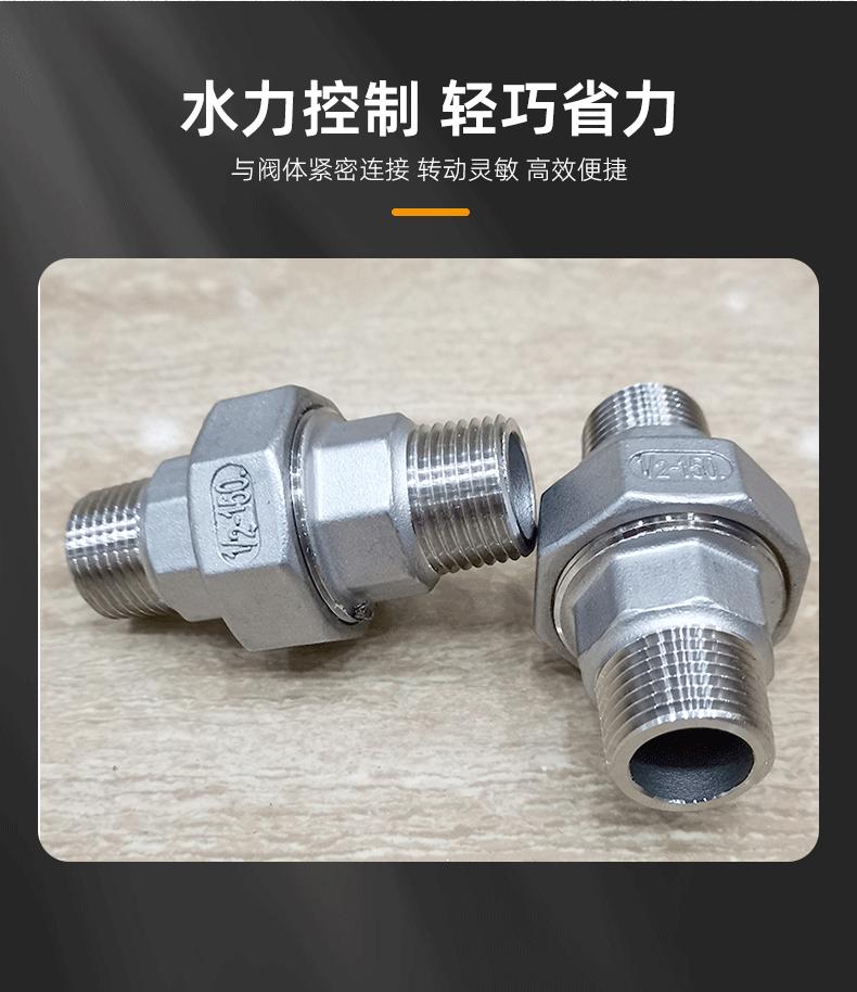 不锈钢外螺纹活接_04.gif