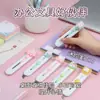 Mini Estilete Desenho Animado Fofo para Estudantes e Escritório, Faca para Cortar Papel e Abrir Pacotes, Ferramenta Portátil para Unboxing