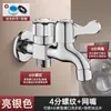 Torneira de Máquina de Lavar de Parede com Uma Entrada e Duas Saídas, Inclui Pistola de Spray, Pia para Lavar Chão de Varanda com Controle Duplo, Pistola de Água para Limpeza com Aumento de Pressão Doméstica
