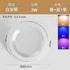 Spot de Teto LED Embutido para Casa 5W Abertura 7.5cm Luz para Buraco de Teto da Sala de Estar Furo de Teto Luz Simples