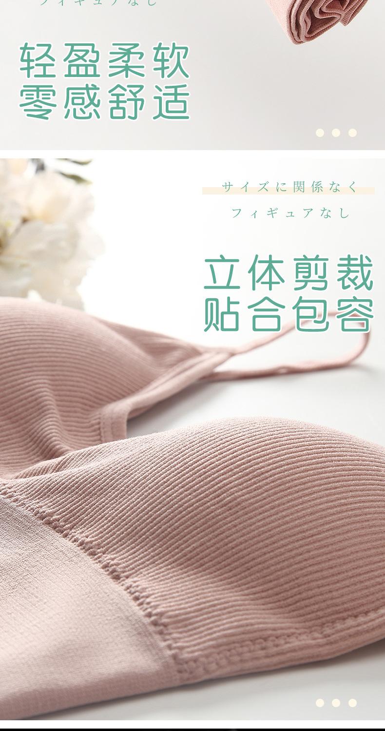 郭杰滨抹胸套装详情_07.jpg