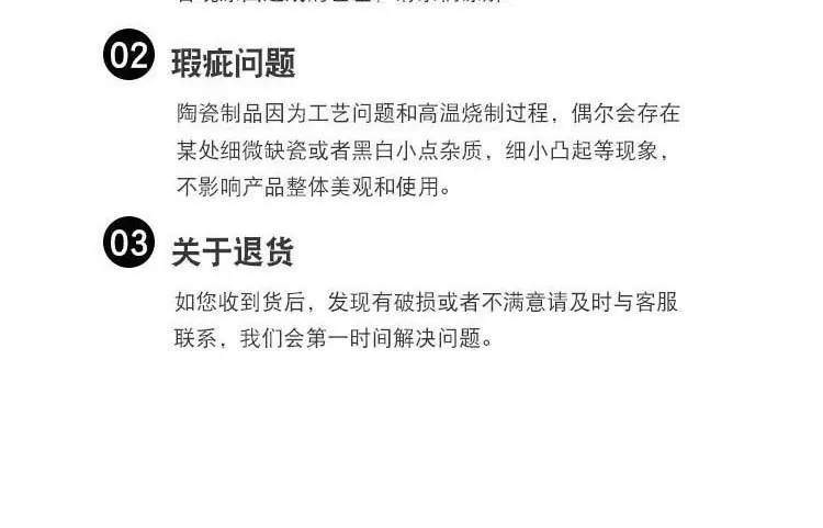 详情页_16.jpg