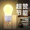 Nueva Lámpara de Pared Linterna de Silicona 2025 para el Hogar, Luz Nocturna con Enchufe junto a la Cama, Luz LED de Bajo Consumo para Baño y Pasillo