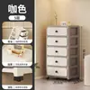Armazenamento de Lanches Mesa de Cabeceira com Rodas Gaveta Armário de Armazenamento Gabinete de Cabeceira Gabinete de Armazenamento para Sala de Estar Item Padrão Uma Camada