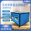 Suministro de Fabricantes Deshumidificador de Techo para Tuberías de Alta Potencia Deshumidificador Industrial de Techo Deshumidificador 7200W