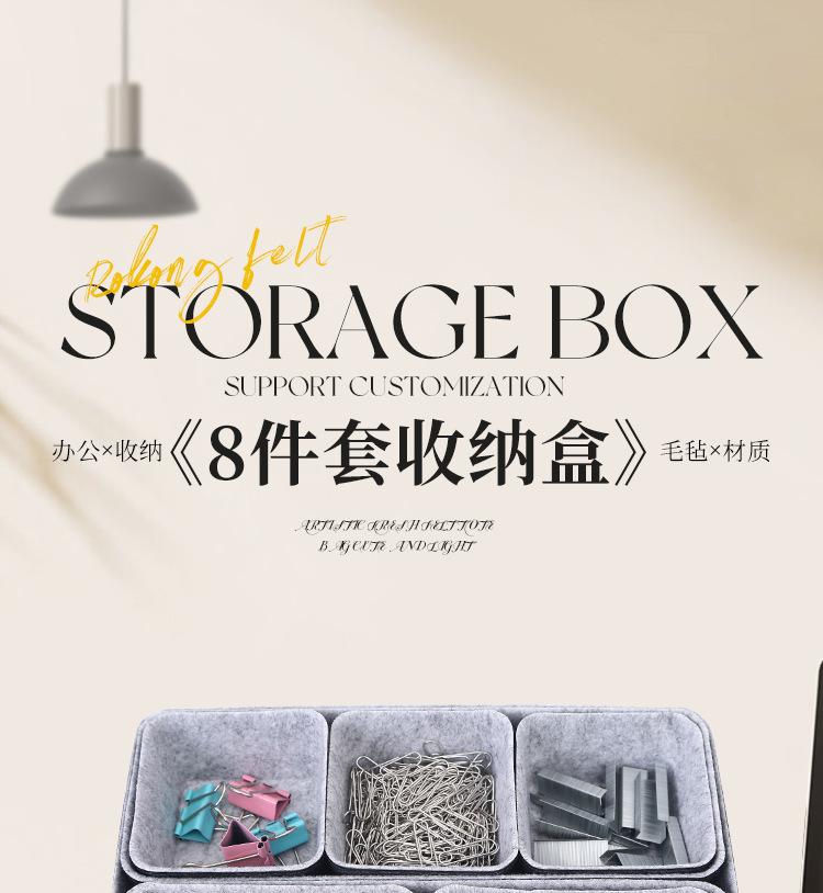 收纳盒详情_01.png