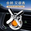 Perfume para coche aromaterapia para coche salida de aire acondicionado interior ventilador pequeño decoraciones interiores para coche salida de aire de cuatro hojas