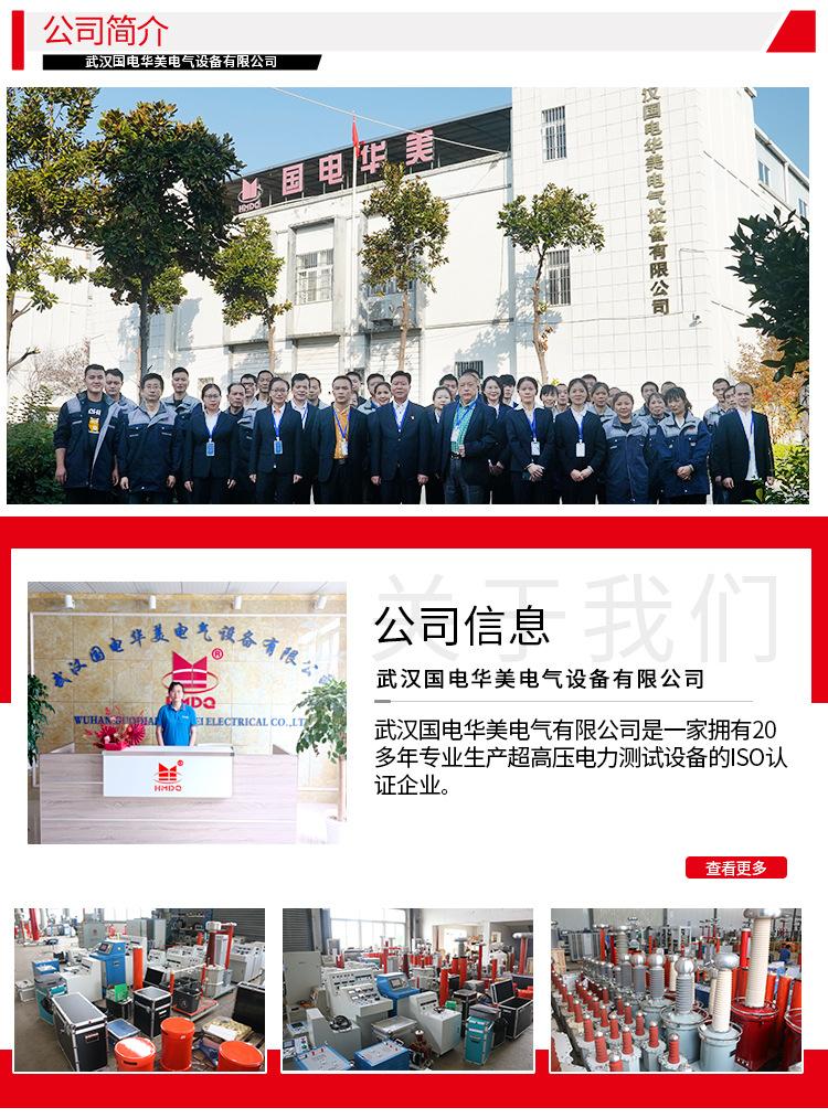 仪器仪表1_08