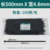 Bridas de nylon autoblocantes en negro y blanco, longitud 100 mm-1500 mm, bridas de nylon autoblocantes