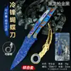 Periféricos de Juego Peace, Navaja Mariposa Frío Polar Genial, Set de Dos Piezas Diente Venenoso, Navaja Plegable, Accesorios de Práctica para Cuchillo de Lanzamiento, Sin Filo