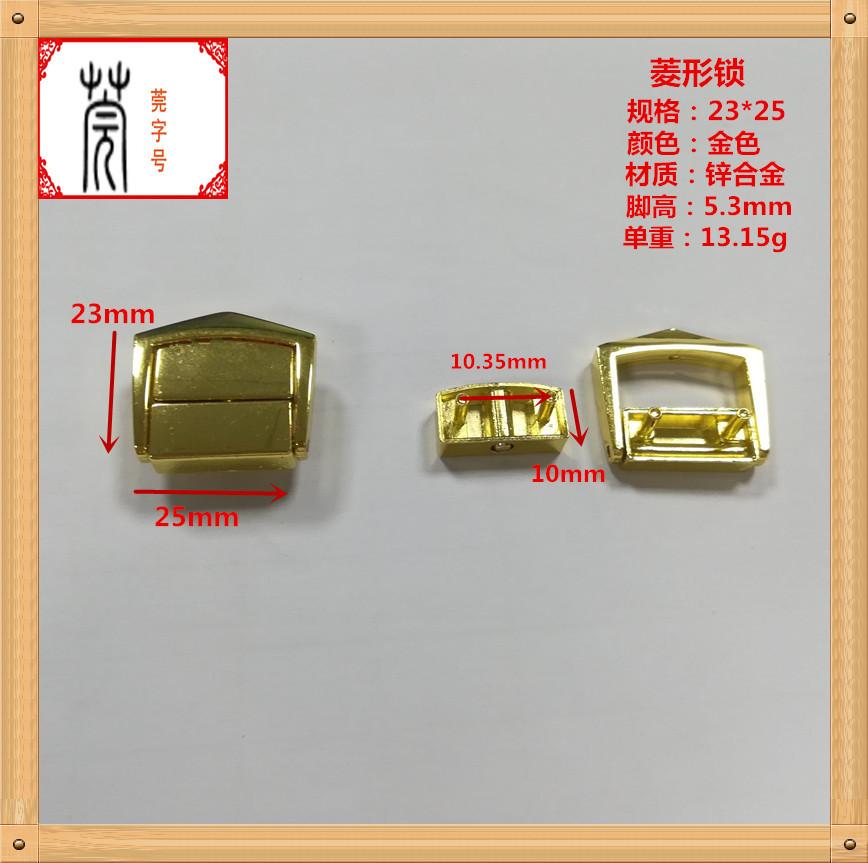 23x25金色