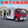 Vehículo de Transporte de Equipo de Rescate en la Naturaleza, Vehículo de Equipo Nacional Vi Dongfeng Dolica, Vehículo de Respuesta a Emergencias de Incendios
