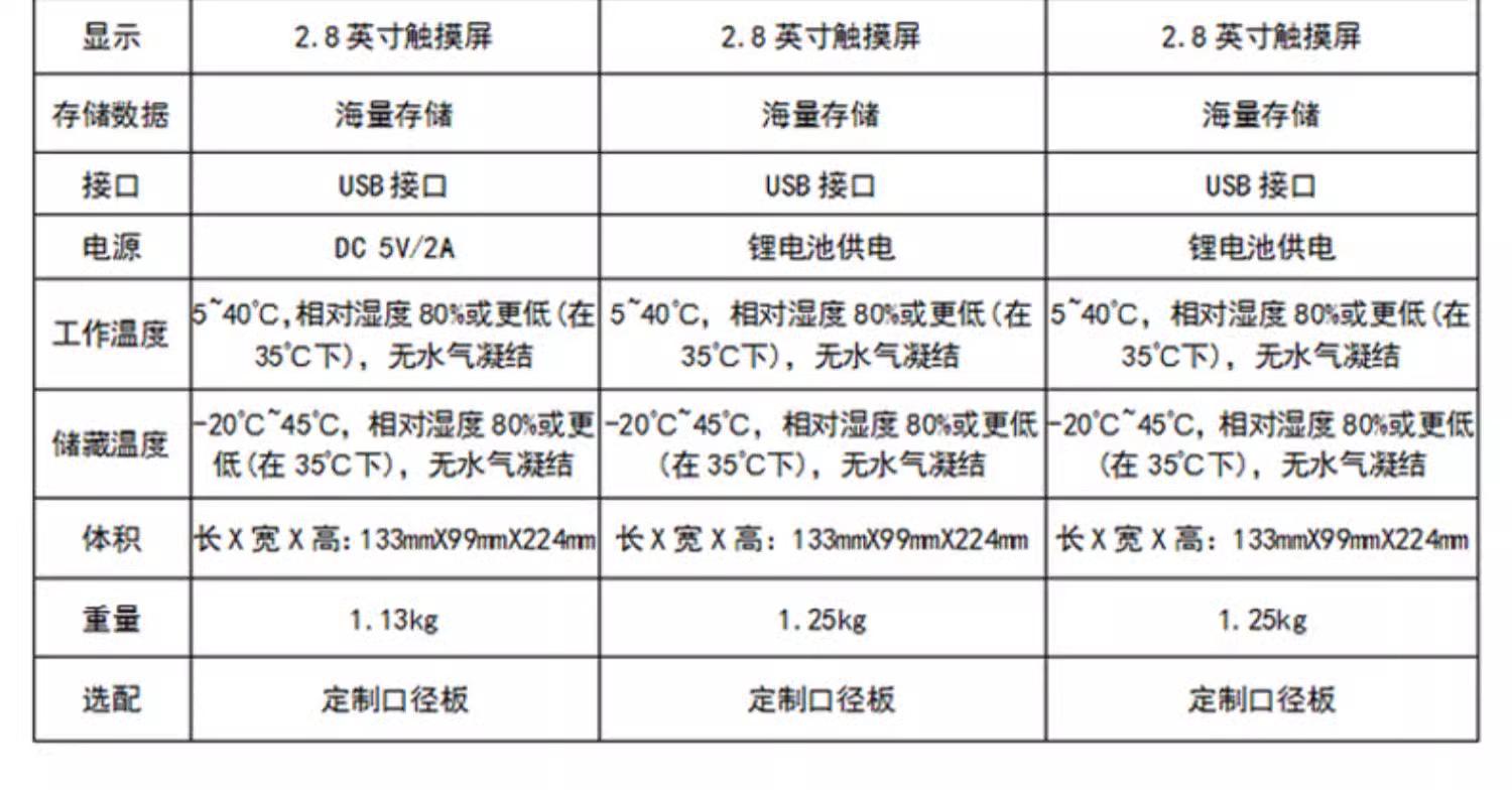 详情图_16_PC.jpg