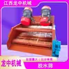 Hunan Supplies Tela de Peneiramento para Desaguamento de Lama Tipo Ts1225, Filtro de Tela para Desaguamento de Resíduos de Escória de Aço, Tela de Malha de Poliuretano
