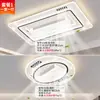 Lámpara ventilador sin aspas para sala de estar, nuevo modelo 2026, luz de techo integrada estilo lujo ligero para dormitorio principal