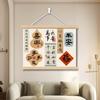 Atrae Riqueza y Tesoro, el Dios de la Riqueza Prefiere los Murales, Paz y Alegría, Pinturas Decorativas de Bendición Abstracta, Pinturas Colgantes Creativas, Pinturas para Colgar en el Estudio