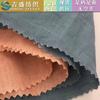 150g Lino Adhesivo Teñido con Hilo Primavera y Verano Camisas de Hombre y Mujer, Vestidos, Telas para Ropa, Cortinas para Equipaje, Telas de Lino