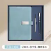 Conjunto de presente de caderno de escritório personalizado, bloco de notas em couro de ovelha, caderno de papelaria de reunião de alta qualidade