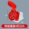 Máquina de Moldeo por Inyección Secador Enchufe Industrial de 3 núcleos 4 núcleos 5 núcleos Conector de Enchufe de Montaje Superficial Empotrado Enchufe de Cobre Puro
