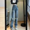 Pantalones Rectos Vintage Desgastados 2026 Verano y Otoño Nuevo Estilo Coreano Talla Grande Sueltos Adelgazantes Jeans para Mujer Ins