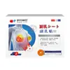 Parche para el Pecho Farmacéutico Yanguang, Parche Lunkang, Parche para el Pecho, Parche de Ajenjo para el Pecho, Parche Calentador para el Cuidado del Pecho