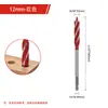 Broca hexagonal negra para carpintería Hanwei, broca de cuatro cortes para carpintería, abridor de agujeros para cerraduras de puertas y gabinetes, broca roscada de cuatro filos