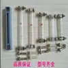 Accesorios para transformadores de potencia Tubo indicador de nivel de aceite de vidrio montado lateralmente Tubo indicador de nivel de aceite en forma de I