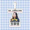 Babymonster Lee Cha-In Shin Hye-Yeon Etiqueta de Equipaje Colgante para Mochila Cadena Colgante Decoración Etiqueta Colgante Merchandising