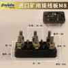 Accesorios para Motores Placa de Cableado Poste de Cableado de Mina Poste de Cableado Multifuncional de Forma Especial Poste de Cableado para Motores Trifásicos M5M6M8