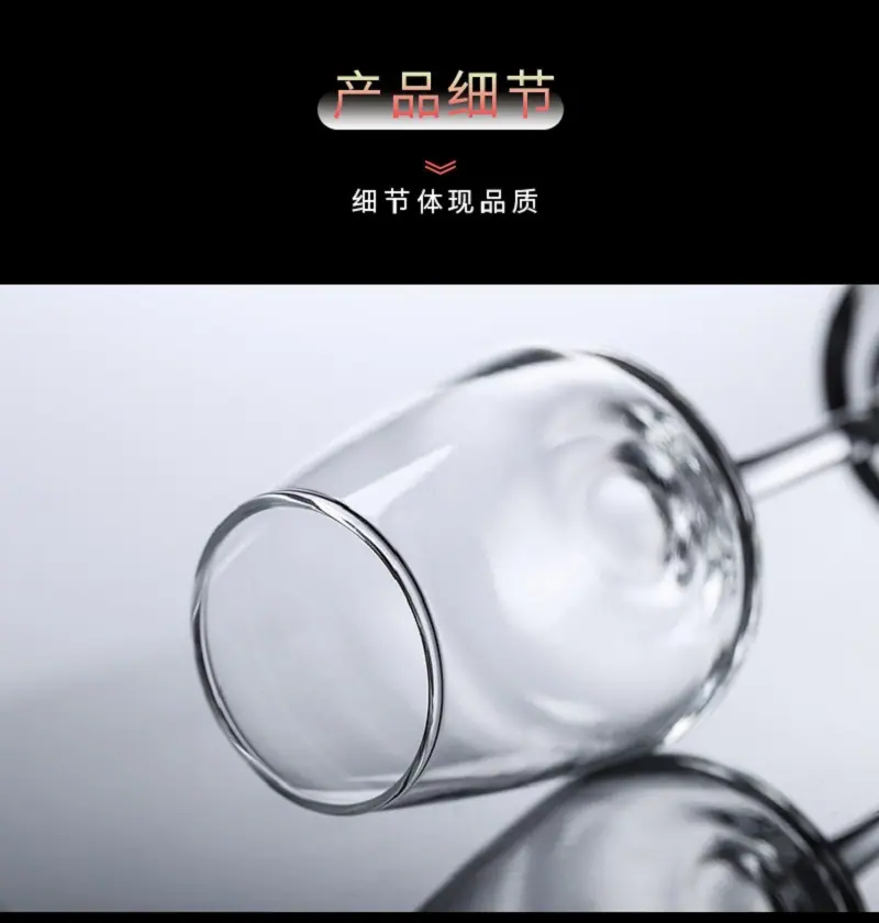 红酒杯1-详情8.jpg